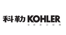 科勒廚衛