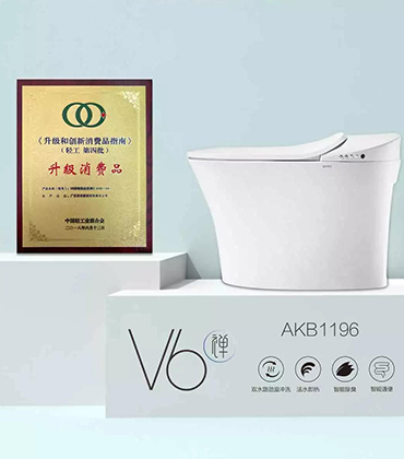 箭牌衛浴