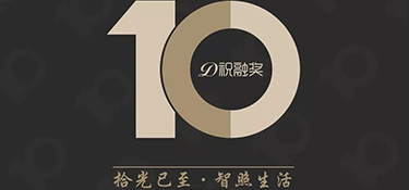 追光之旅 | 2018屆全國“祝融獎”揭曉，媒體都驚呆這三位獲獎大咖竟來自同一公司