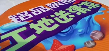  擋不住的清涼｜致敬奮斗在一線崗位的工班師傅們，你們辛苦了