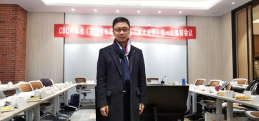銘品裝飾總裁張一良參與CBDA標準《住宅裝飾工程施工技術規程》編制會議！