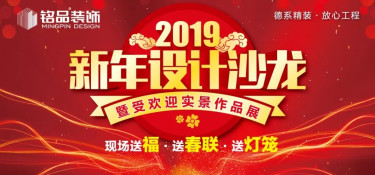 重磅消息丨參加沙龍活動直接帶你上工地、看已裝好的房子，不知道可虧大了