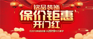 下雨天保持快樂心情的秘訣？有啊，參加銘品新春開門紅，盤TA！
