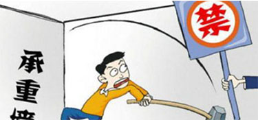杭州裝修舊房/二手房時拆改需要注意什么？