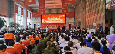 銘品裝飾慶祝新中國成立70周年歌詠比賽~紅旗颯颯，國歌激昂