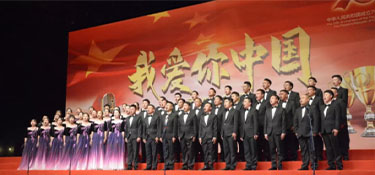 銘品裝飾#慶祝新中國成立70周年“我愛你中國”歌詠比賽在省人民大會堂隆重舉辦！