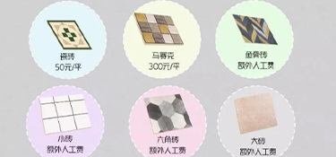 裝修報價中的那些坑，問清楚這幾點，裝修公司不敢坑你