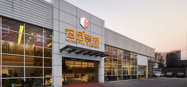 杭州半包裝修公司我推薦銘品裝飾！