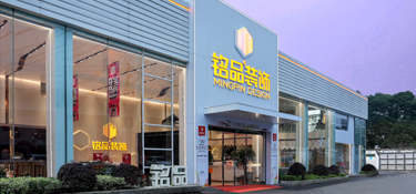 銘品裝飾25°C全屋整裝，解鎖家居新模式，省心省力省時間