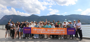 銘品精英萬里行丨領略祖國河山的美好，GO！