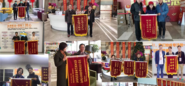 【匠心筑造，品質工程】業主為銘品裝飾送來感謝信和錦旗，選擇銘品，選擇放心！