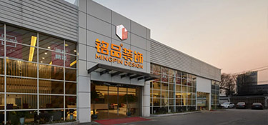 回顧20年銘品丨銘品揚帆起航，聚力向前，20年慶邀您一同見證品質家裝！