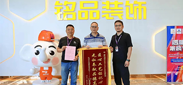 杭州百年老字號企業傳承人給一家公司送去一封信，究竟發生了什么事？