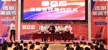 『透明家裝節』銘品攜手聯通FTTR，引領千兆光網時代到來，打造優質的家居生活體驗！