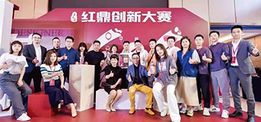 盤點2021，正值奮進時，共建美好家