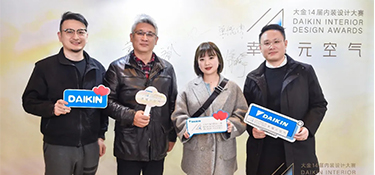 喜訊丨銘品裝飾代表作品榮獲第十四屆內裝設計大賽“美宅設計獎”！