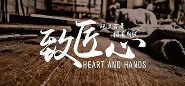 匠心鑄就品質 經典再創輝煌 | 銘品裝飾25°亞運精裝典藏版發布盛典即將上線！敬請期待！