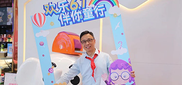 童心未泯，初心不變 | 這個六一兒童節，銘品帶你回味七彩童年！