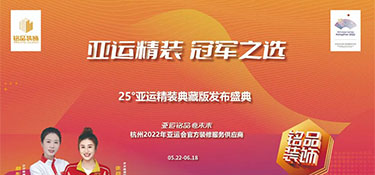 一戰成銘 籃球爭霸賽今日開戰！ | 以籃球之名，燃青春之火