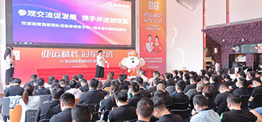 戰略合作 共贏創未來 | 熱烈歡迎我愛我家千店店長蒞臨銘品裝飾指導！