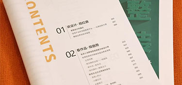 《2022家裝設計洞察》新鮮出爐！銘品帶你盤點各類熱門設計風格，引領行業新風潮！