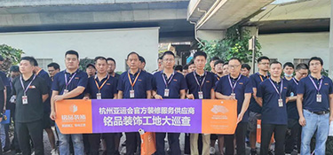 銘品裝飾八月工地大巡查 | 夏日炎炎，堅守放心品質！