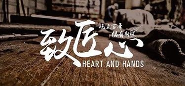 巔峰鉅惠｜銘品裝飾21年慶 · 美學家 放心裝，傳遞幸福，見證品質！