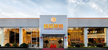 銘品裝飾|杭州氣溫驟降！現在關注它，竟然可以省數萬元！