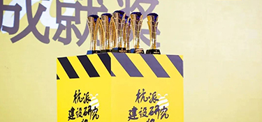 活力杭派 展望幸福夢想 | 熱烈祝賀銘品裝飾榮膺“杭派家裝十強獎”！