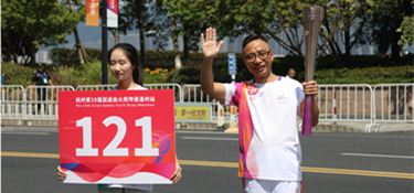亞運火炬手張一良：121，邁開步子，向前走！