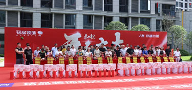 六堡社區·錢潮名府 | 銘品裝飾恭祝82戶業主集體開工大吉