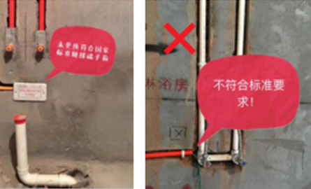 等電位聯結錯誤