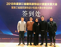 銘品裝飾設計交流