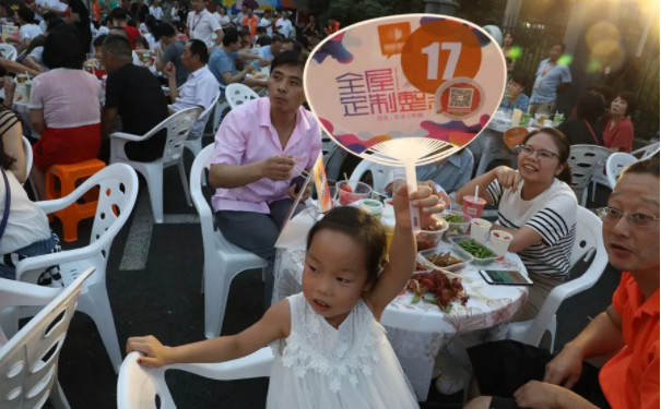 參與競拍環節