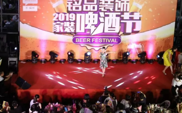 啤酒節舞臺