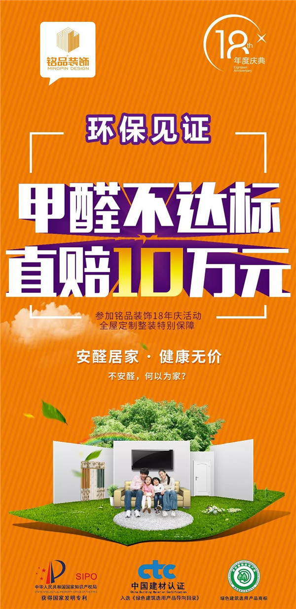 環保見證