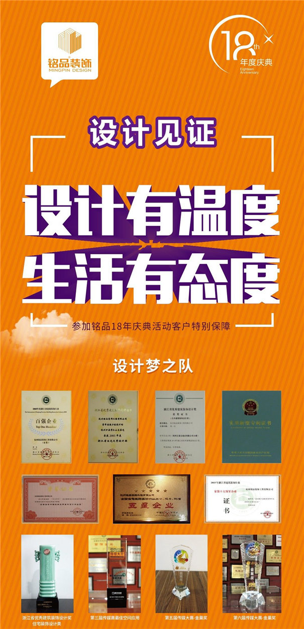 設計見證