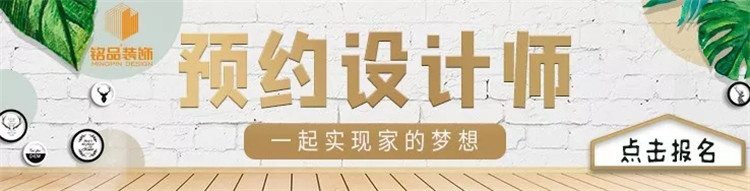 預約設計師