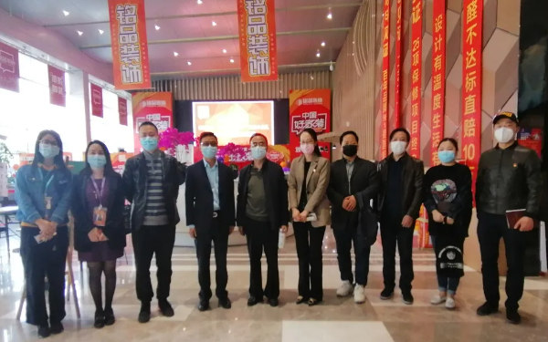 杭州市領導蒞臨銘品裝飾