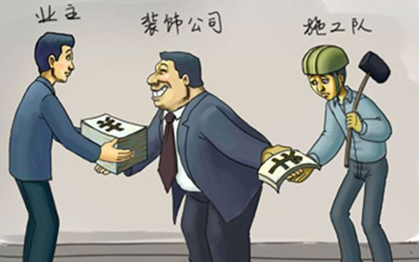 簽訂裝修合同注意事項有哪些？