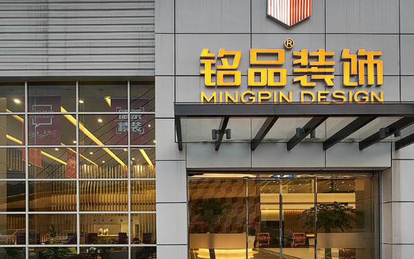 杭州二手房翻新裝修價格是多少?杭州專業二手房裝修公司推薦