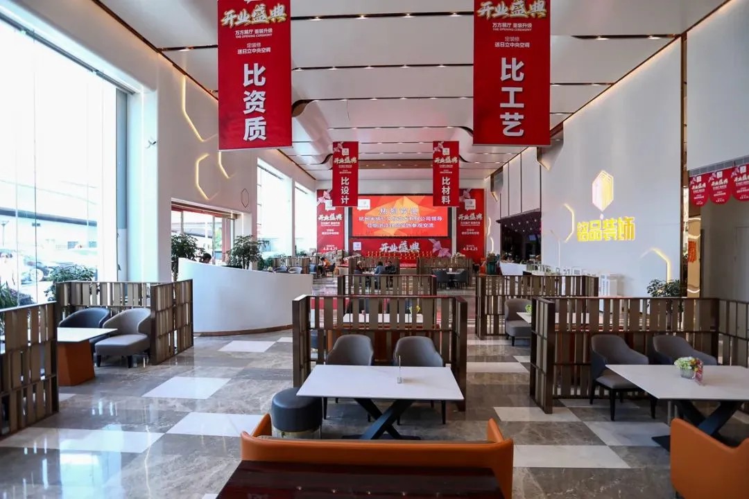 杭州裝修公司銘品裝飾萬方展廳重裝形象升級，美出圈了！