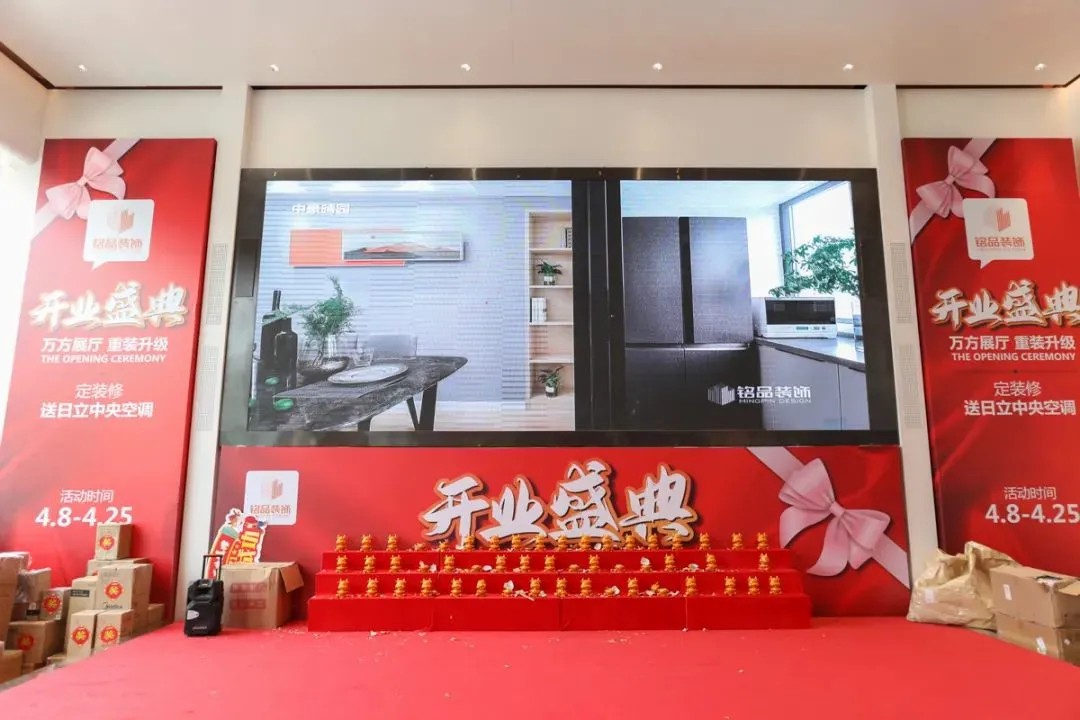 杭州裝修公司銘品裝飾萬方展廳重裝形象升級，美出圈了！