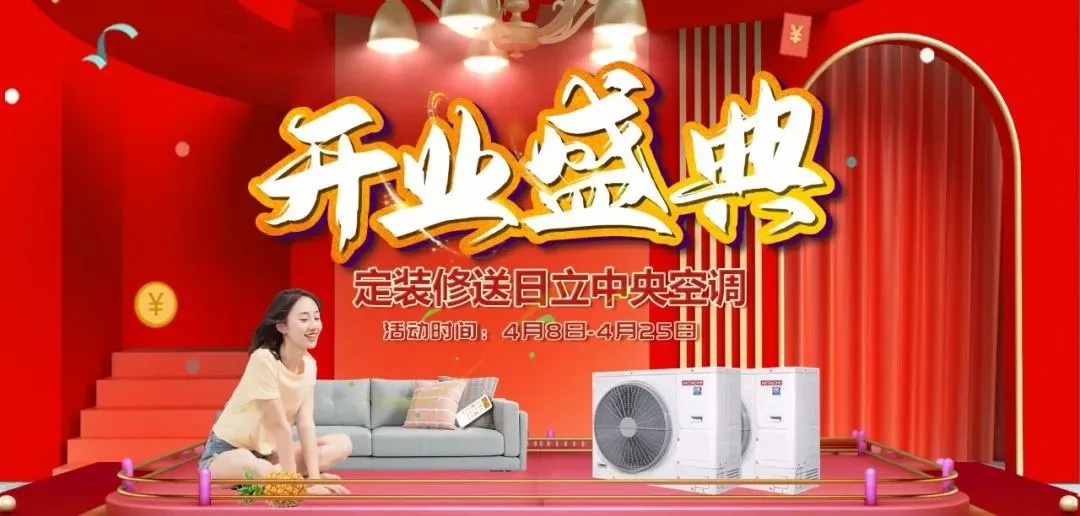 杭州裝修公司銘品裝飾萬方展廳重裝形象升級，美出圈了！