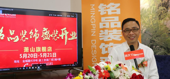 杭州半包裝修公司我推薦銘品裝飾！