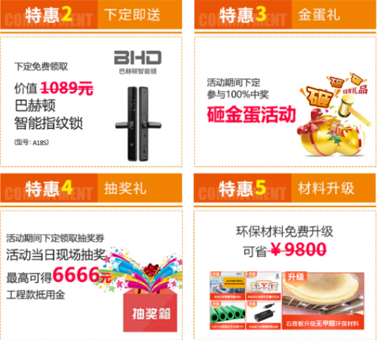 裝修公司銘品裝飾優惠