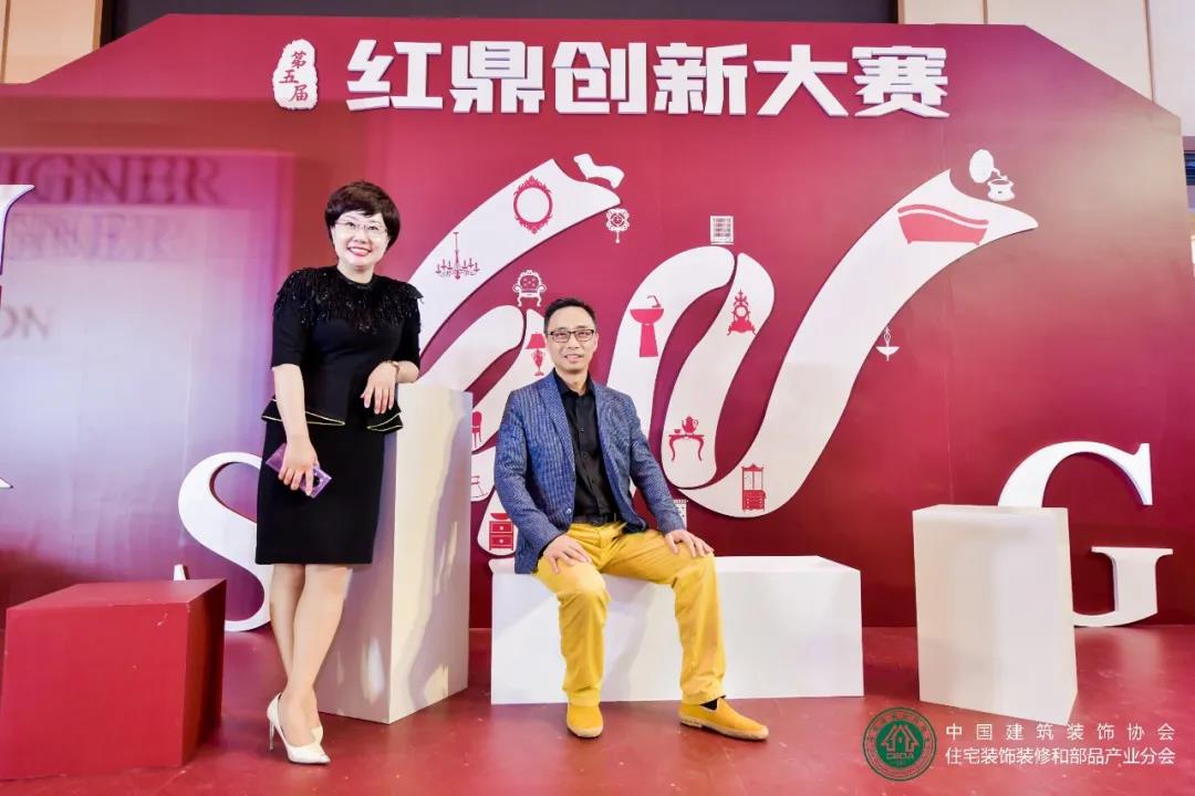 紅鼎創新大賽