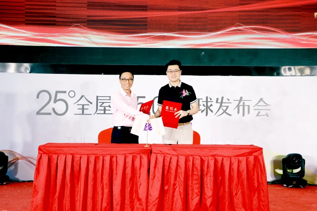 蘇寧易購戰略合作簽約儀式