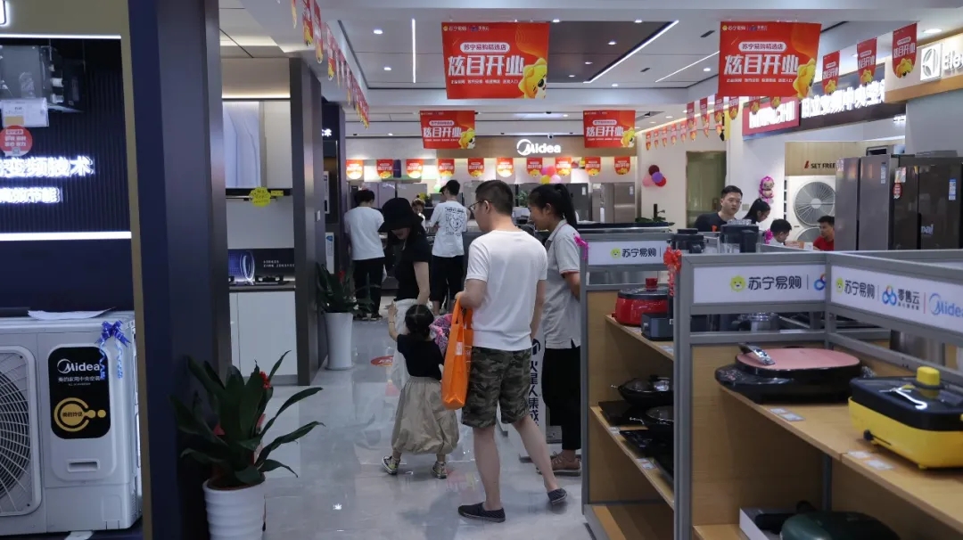杭州裝修銘品裝飾蘇寧易購開業現場