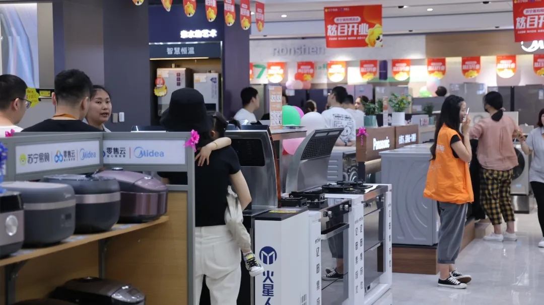 杭州裝修銘品裝飾蘇寧易購開業現場